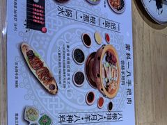 -蒙料·手把肉(望京店)