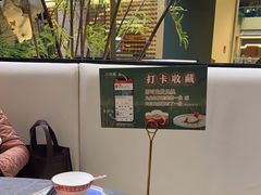 -江南里·新浙菜(苏州大悦城店)