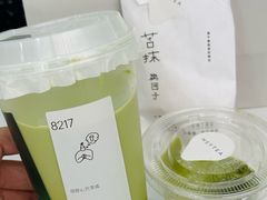 -喜茶(中山白水井店)