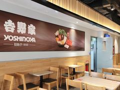 -吉野家(西客站南广场店)