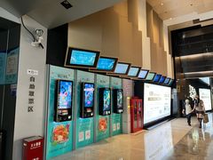 -万象影城(杭州萧山万象汇店)
