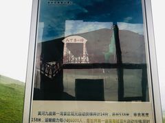 -黄河九曲第一湾