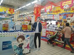 -天河沃尔玛