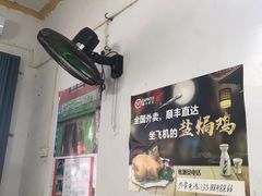 -吉英盐焗鸡(文中路店)