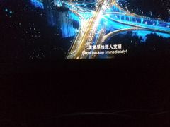 -幸福蓝海国际影城(南通圆融IMAX店)