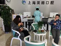 -美酷口腔牙齿矫正(江桥万达店)
