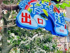 -正佳雨林生态植物园