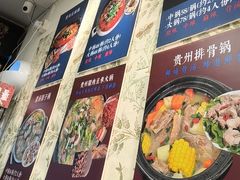 -壹天自助小火锅·贵州地摊火锅