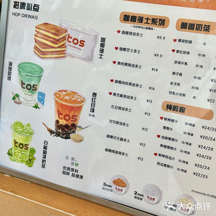 苏州十全街citywalk必打卡的宝藏小店!