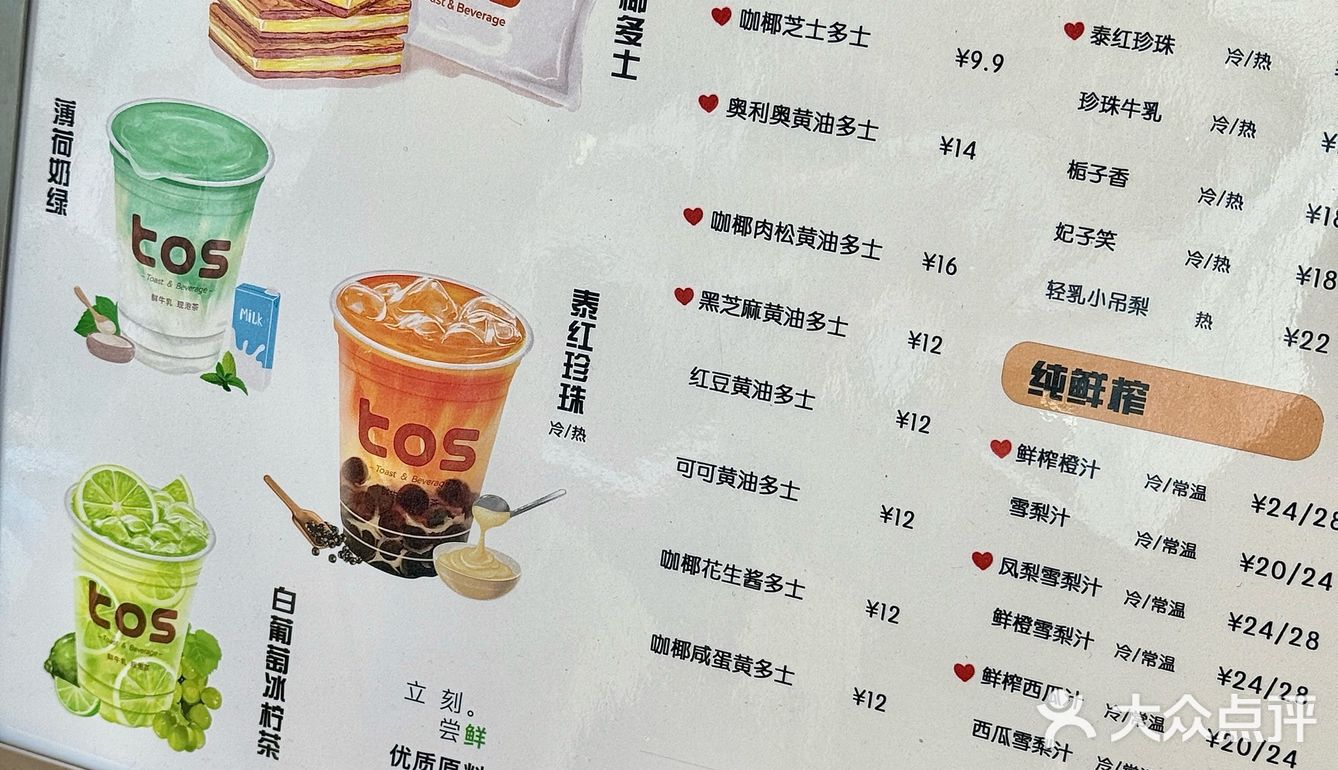 苏州十全街citywalk必打卡的宝藏小店！