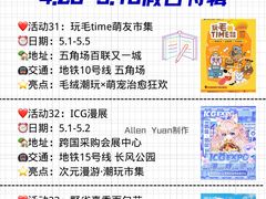 -瑞虹新天地月亮湾
