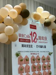 -银座Calla日式美容沙龙