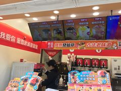 -蜜雪冰城(托乐嘉店)