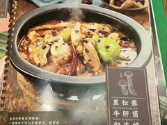 -云海肴·汽锅鸡·云南菜(东坝金隅店)