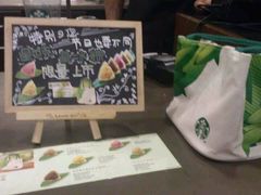 -星巴克臻选(郑州国贸360广场店)