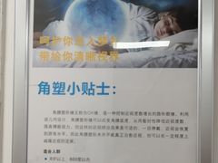 -北京华德眼科医院