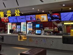 -横店电影城横影巨幕S-PLUS(港悦广场店)