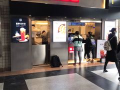 门面-桂桂茶(赤峰站店)