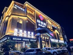 -村长家的疙瘩汤·东营菜(东营茶城店)