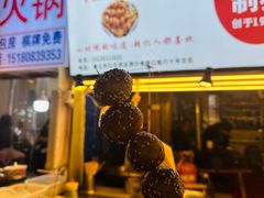 -捞沙巷