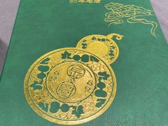 -金哥私房菜馆(张府园总店)