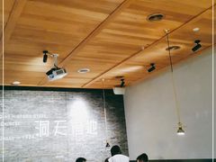 -小洞天本味火锅(九街直营店)