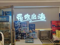 -水一方现烤鱿鱼丝大连特产(华南亿合城店)