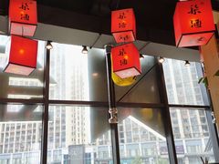 -柒酒烤肉(金科时代店)