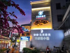 门面-大厨的餐厅(曾厝垵总店)