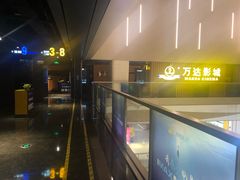 -万达影城(世茂海峡广场IMAX店)