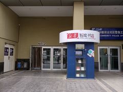 -中粮·祥云小镇