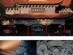 -开福禅寺