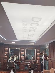 -贝勒爷专业男发