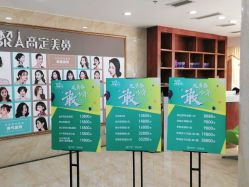 点击看大图 -重庆军美医疗美容医院