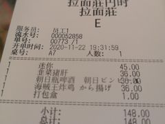 -拉面莊夢語＆中华料理八椿