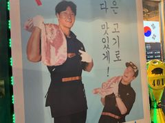 -401餐厅(弘大店)