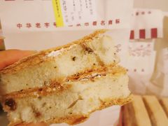 拿破仑-百年义利(鲁谷东街店)