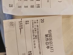 -怡园饭店-餐厅(四望亭店)