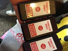 -利强记北角鸡蛋仔(弥敦道店 )