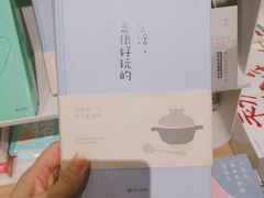 -方所(华润万象城店)