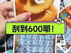 -中国体育彩票(万达广场店)