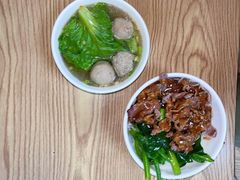 -彬记牛肉粿