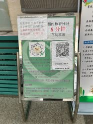 -首都医科大学附属北京儿童医院