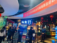 -坛宗剁椒鱼头(河西王府井店)