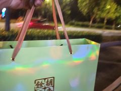 -杭州胡庆余堂第二中医门诊部