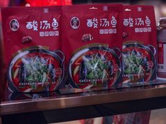 -亮欢寨(凯里总店)