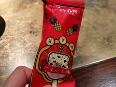 -左庭右院鲜牛肉火锅(新梅广场店)