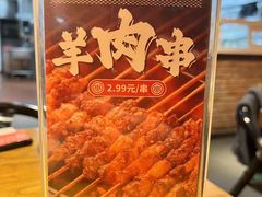 -管氏翅吧(甘家口店)