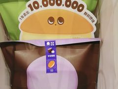 -泽田本家·铜锣烧(环贸店)