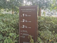-杭州花家山庄
